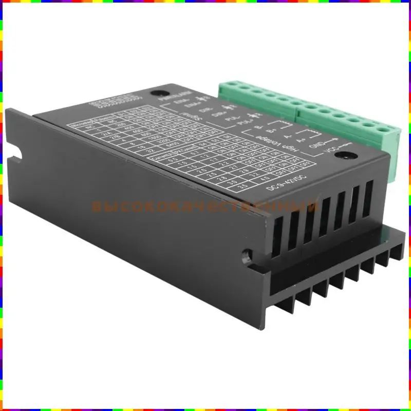Драйвер шагового двигателя TB6600 Upgrade Nema 23 Nema17 4A DC9-42V совместим с NEMA23 Motor CNC Router Controller 3D-принтера