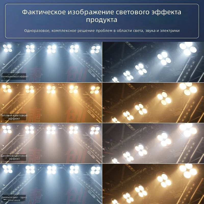 JC LIGHT Светодиодный софит для сцены JC-SLM-200W-V4, 200 Вт, двухцветный,200