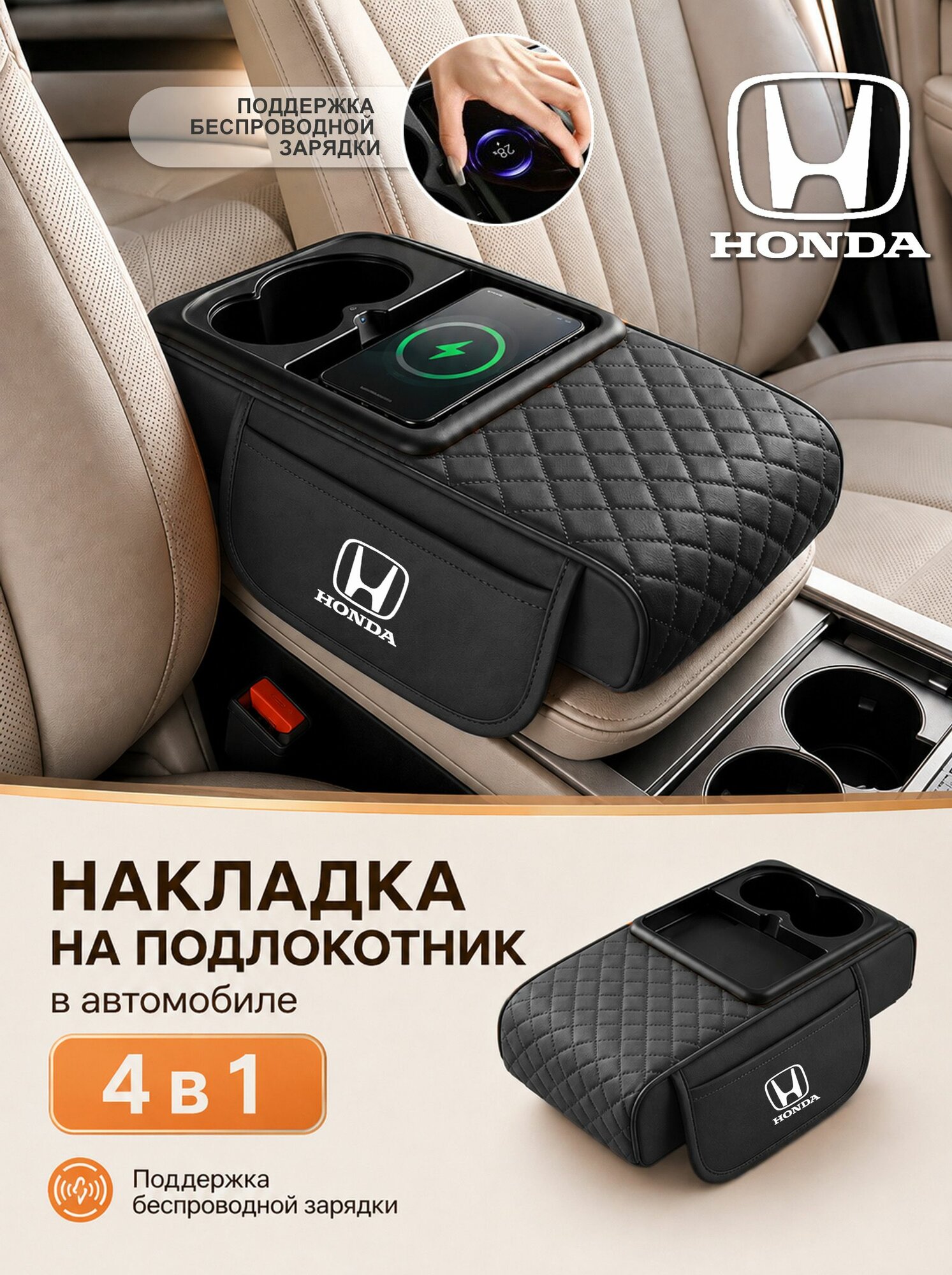 XXAY Подлокотник автомобильный