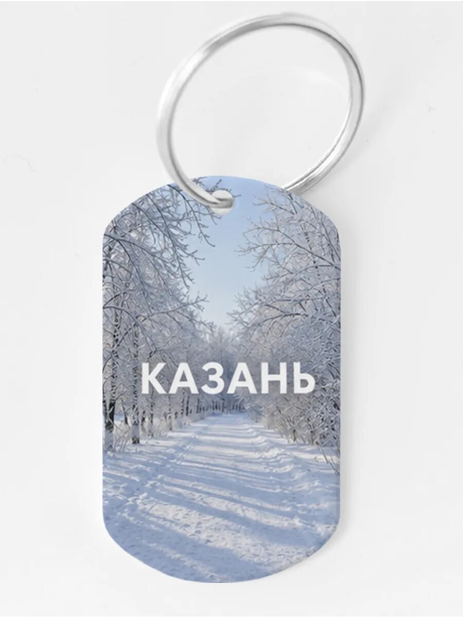 Брелок Wooden KEYS
