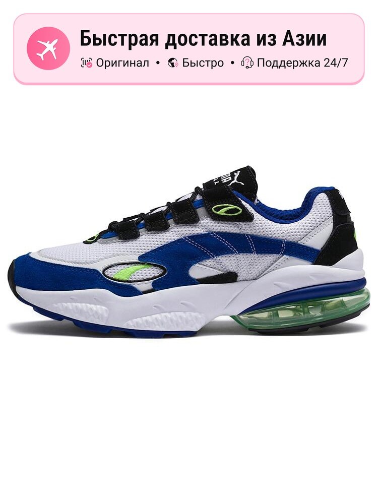 Кроссовки PUMA Cell Venom