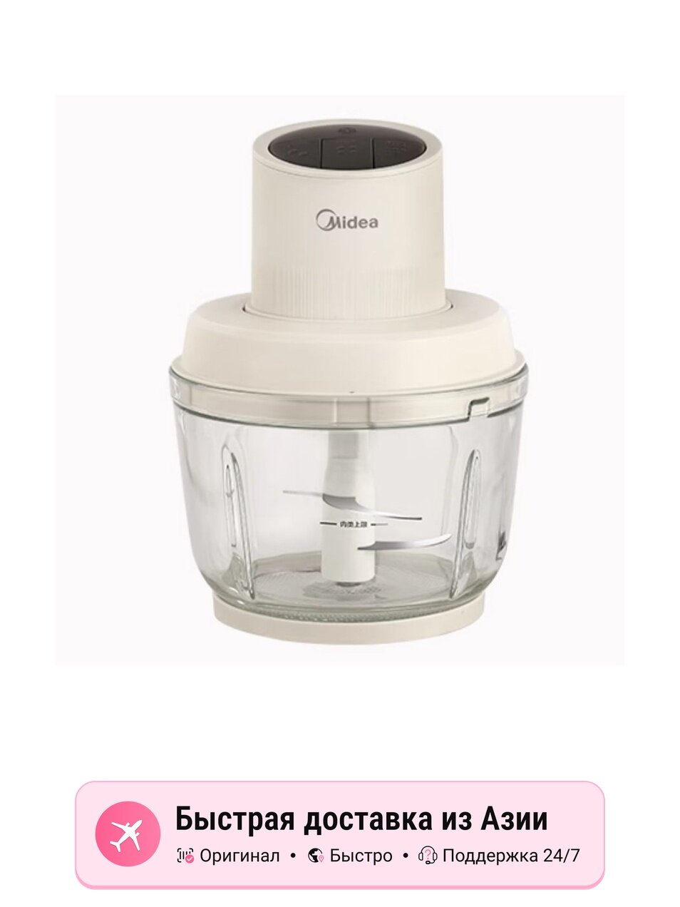 Многофункциональный блендер Midea MJ JCS01, 4 adjustable gears, 1 pair of anti-jamming meat integrated knife