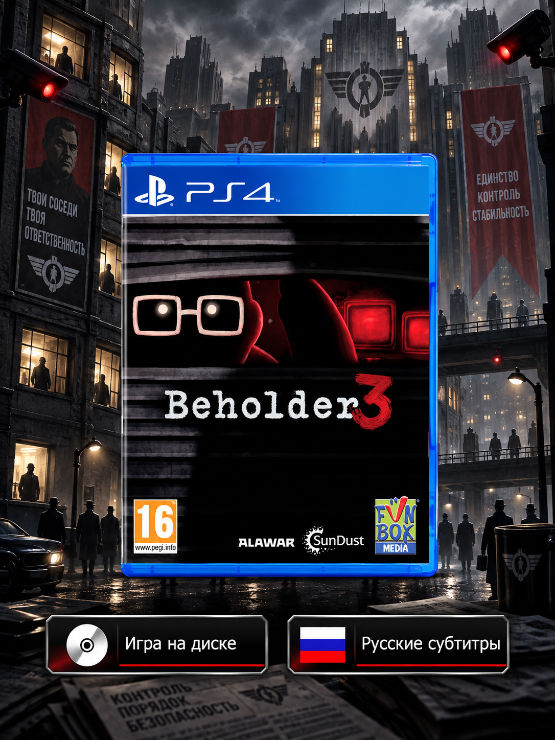 Игра Beholder 3 (PlayStation 4, Русские субтитры)