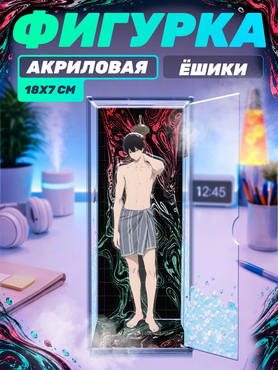 Акриловая фигурка Лето когда погас свет в душевой кабинке