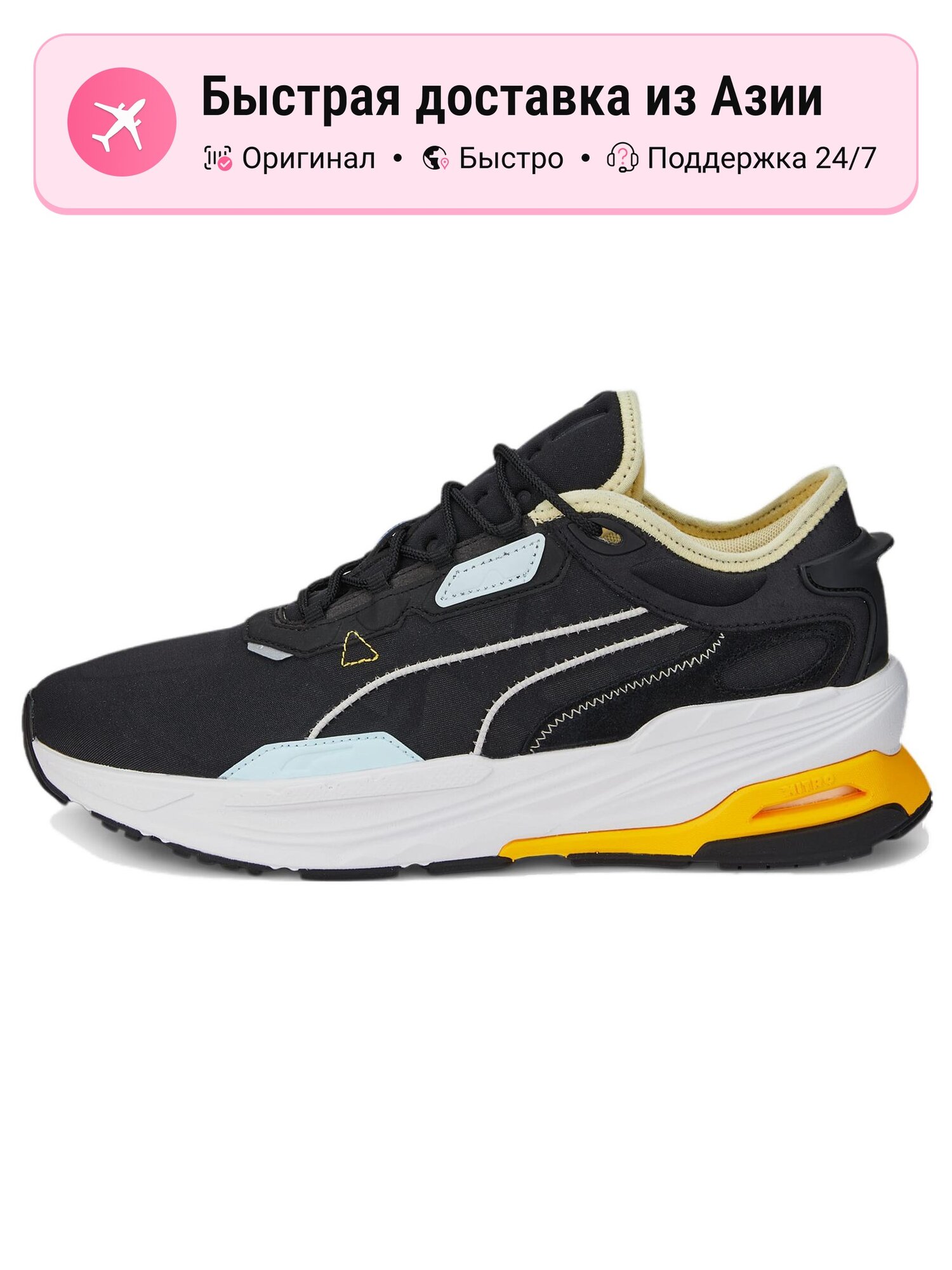 Кроссовки PUMA Extent Nitro Europa