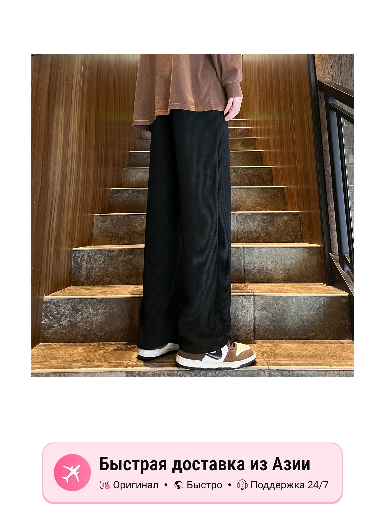 Брюки Jeanswest 4964877