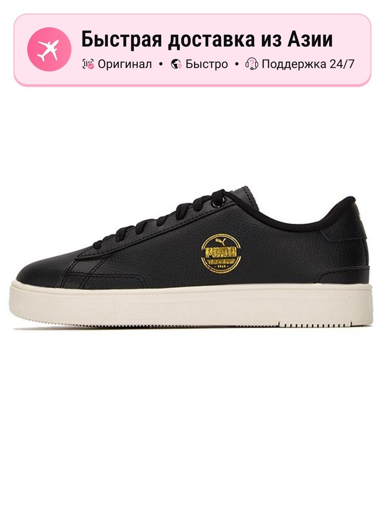 Кроссовки PUMA Serve Pro 1948
