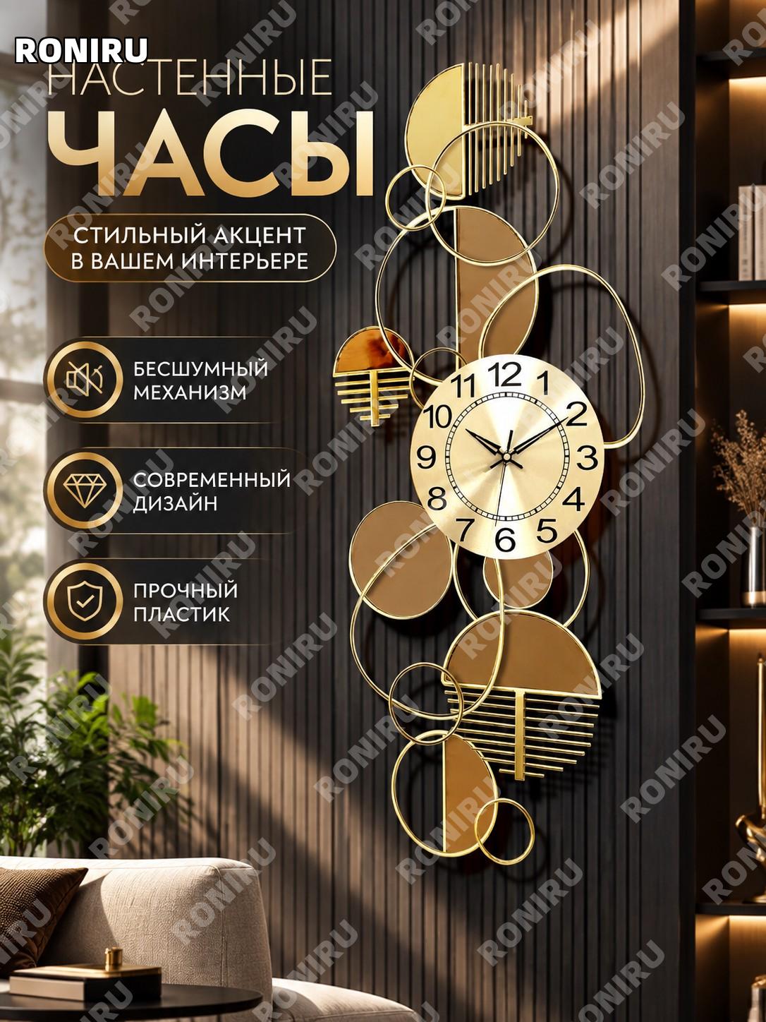 Настенные часы 120×50 см вертикальные, пластиковые, современные дизайнерские часы для гостиной дома с тихим ходом