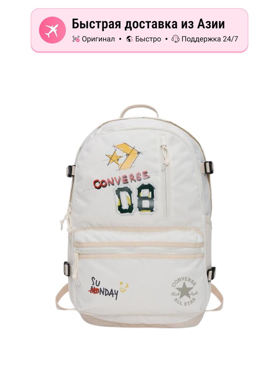 Рюкзак унисекс Converse Straight Edge из полиэстера, белый