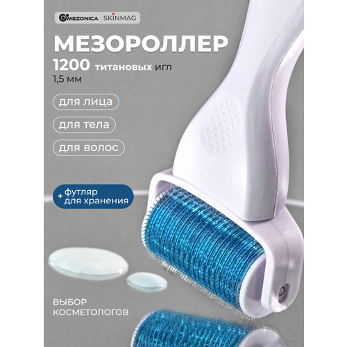 Мезороллер Mezonica, для лица и тела, 1200 игл, титановое покрытие, 1,5мм, белый