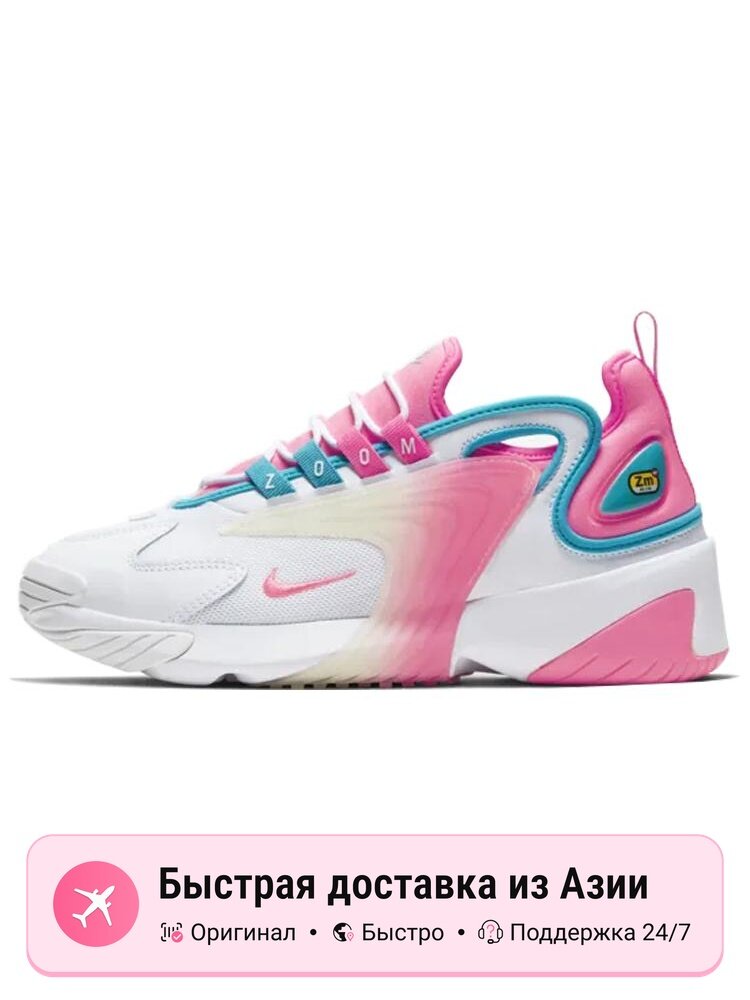 Кроссовки NIKE Zoom 2K