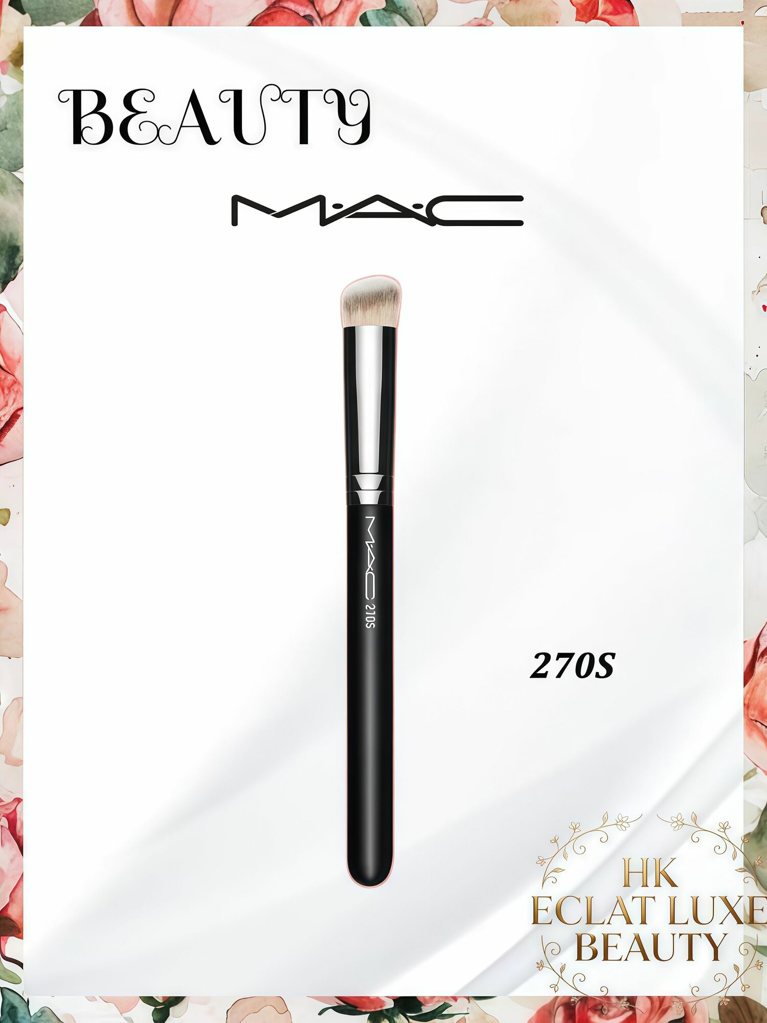 MAC Кисть косметическая
