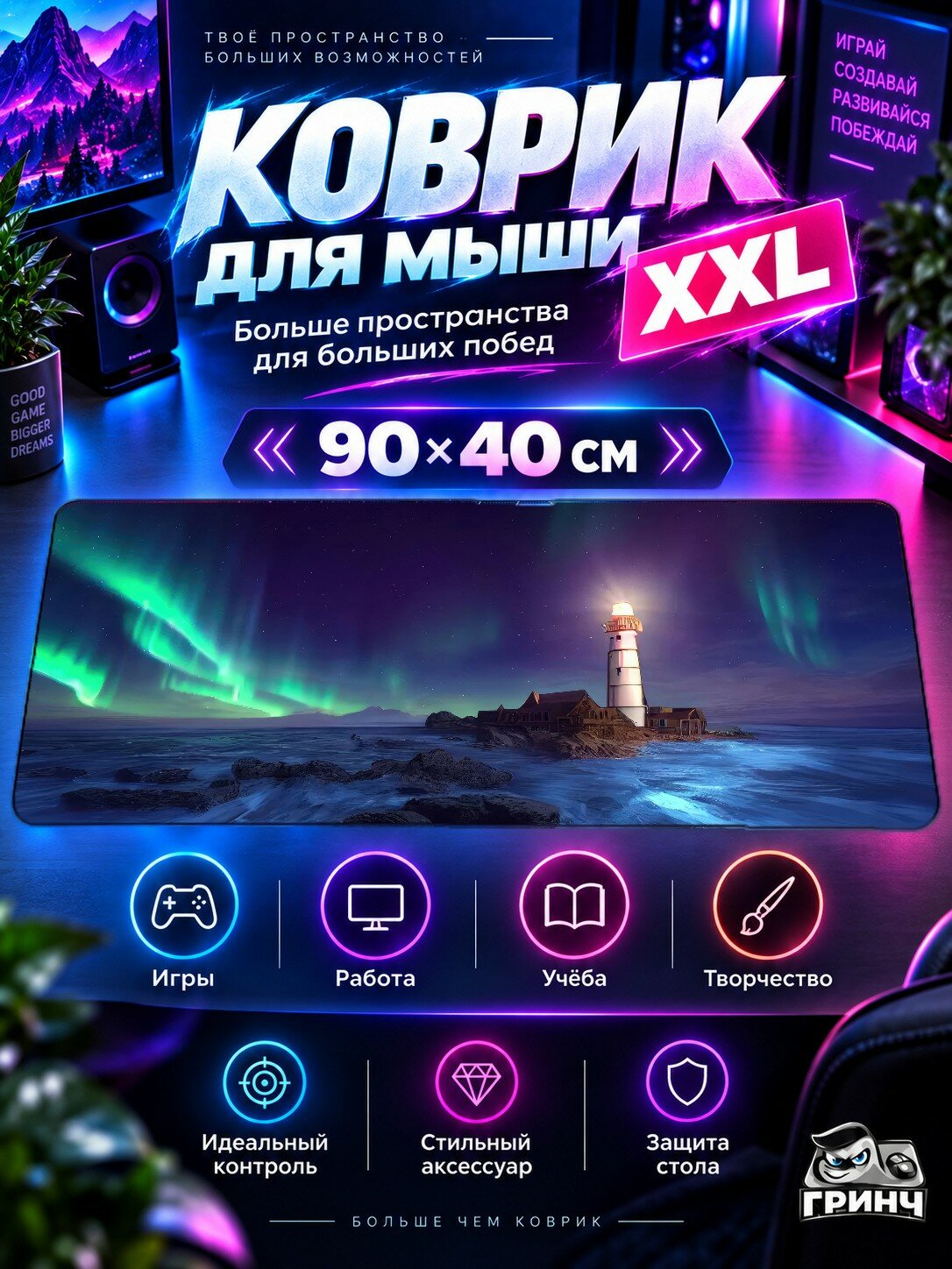 Большой игровой коврик для мыши и клавиатуры Dark Clouds Тёмный Облака 90х40 см XXL