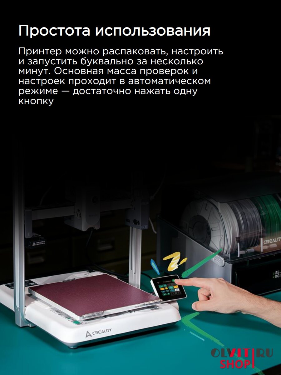 3D принтер Creality Ender-3 V4 — фото 1