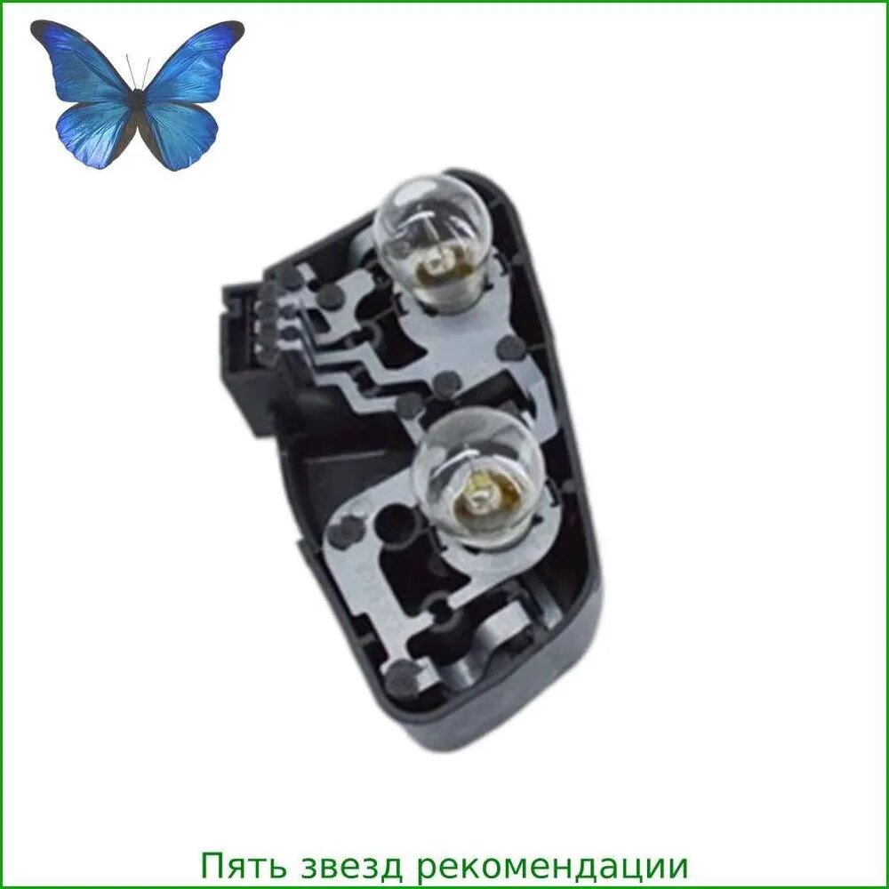 Корпус фары, арт. /