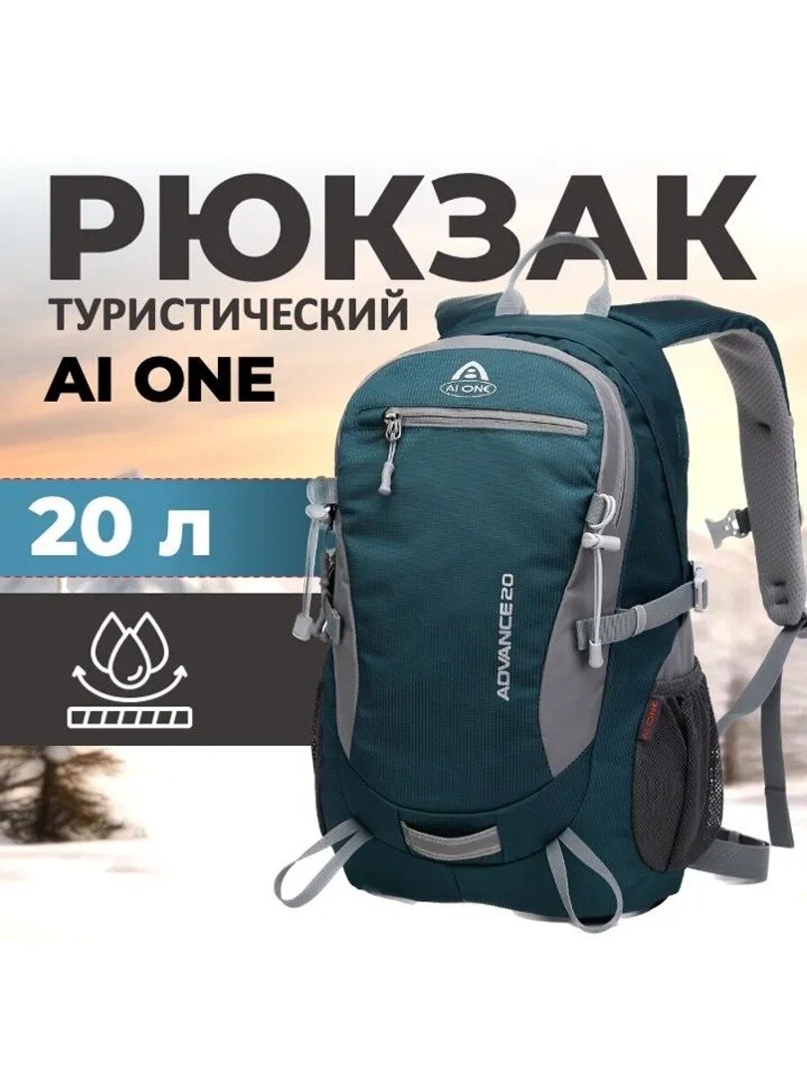 Рюкзак городской Blackish green 42х18х29 см, средний 20-30 л, полиэстер, 700