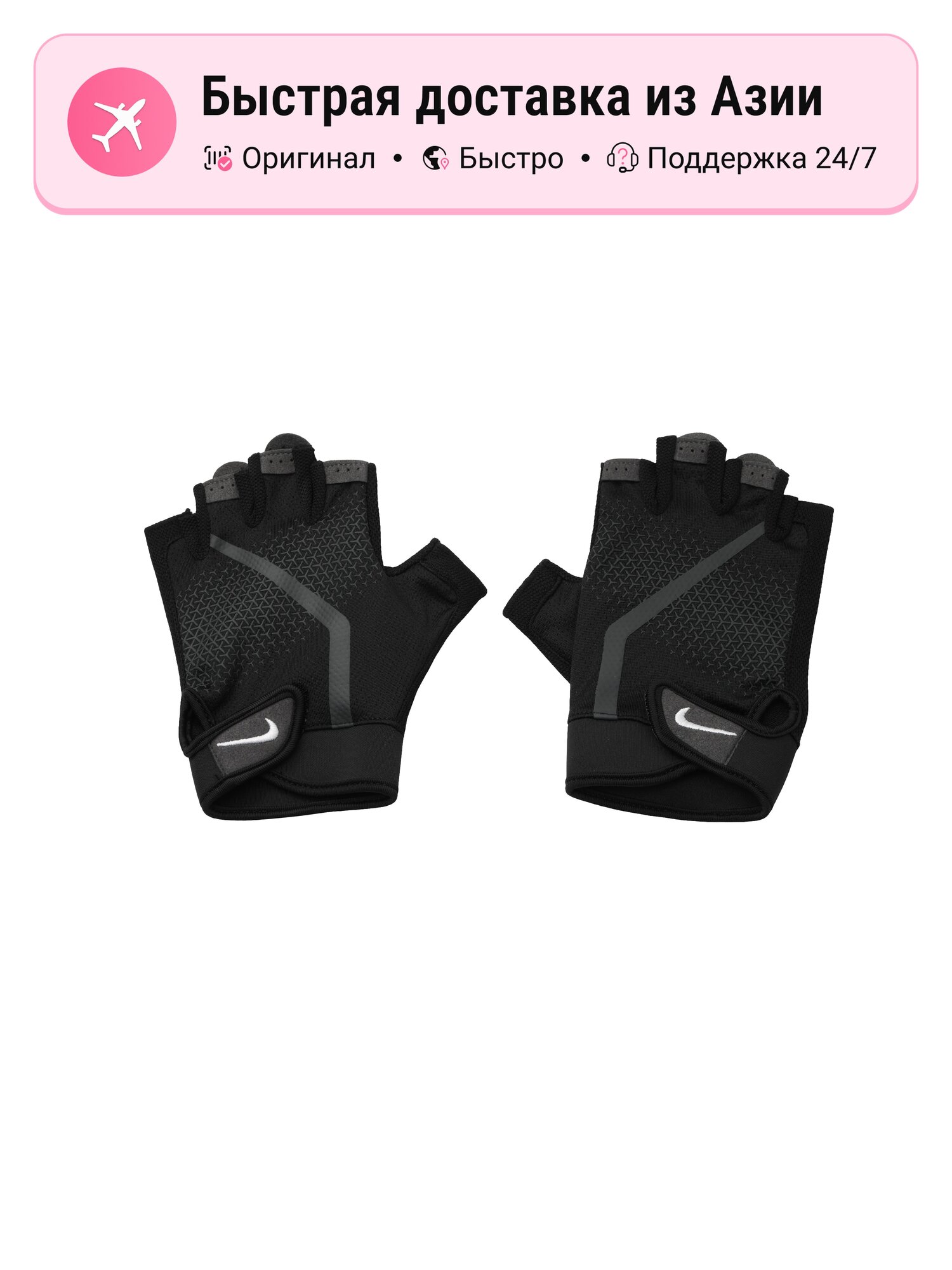 Перчатки NIKE Nike AC4229 для мужчин
