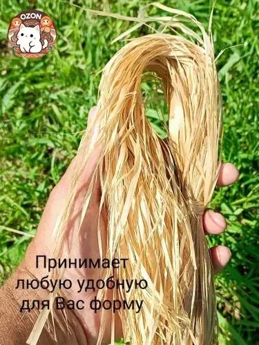 Мочалка банная из липового лыка. Алтай-На.