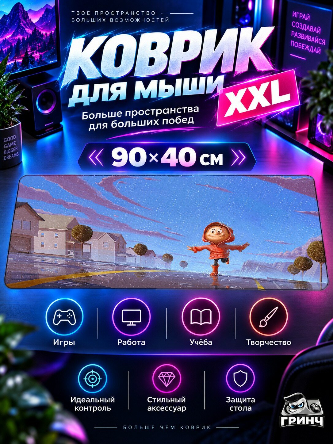 Игровой коврик для мыши жаккард 90х40 см Steel Patriot Стил Патриот