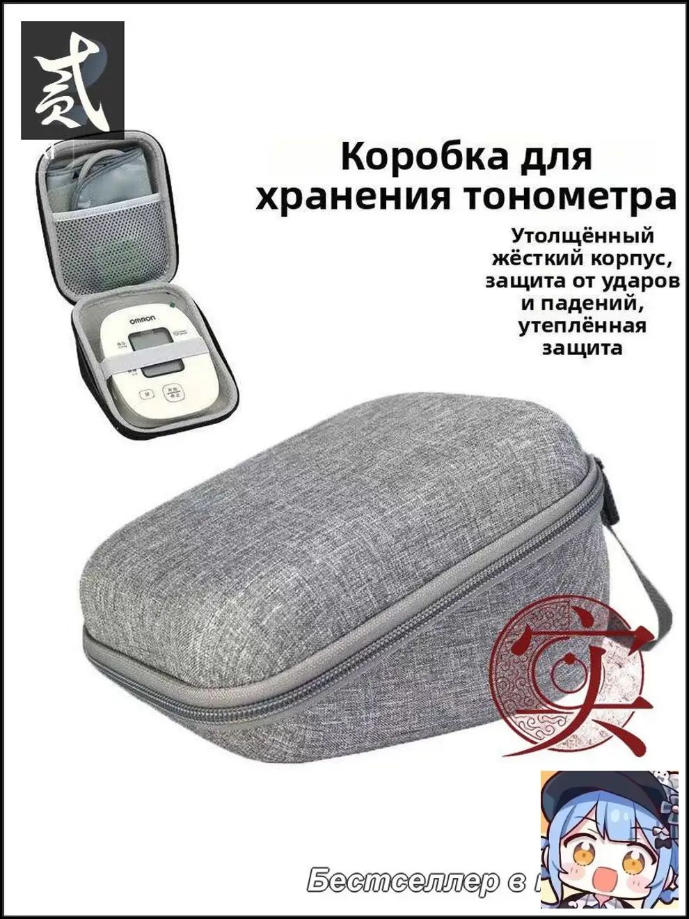 Кейс ударопрочный
