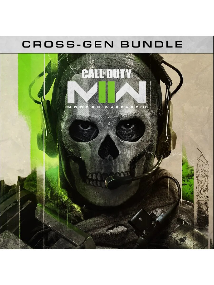 Call of Duty: Modern Warfare II - набор Cross-Gen PS4 & PS5