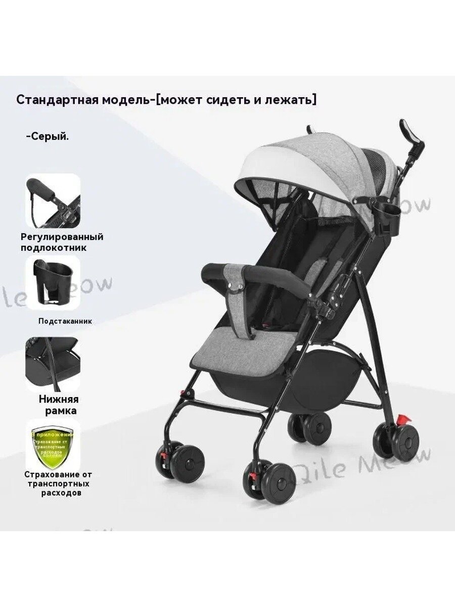 Know Easyx Коляска прогулочная стандартная классическая базовая модель серии