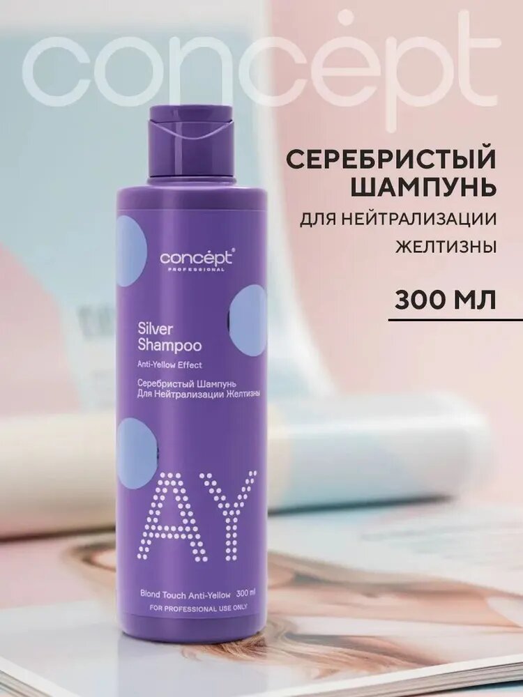 Шампунь для волос