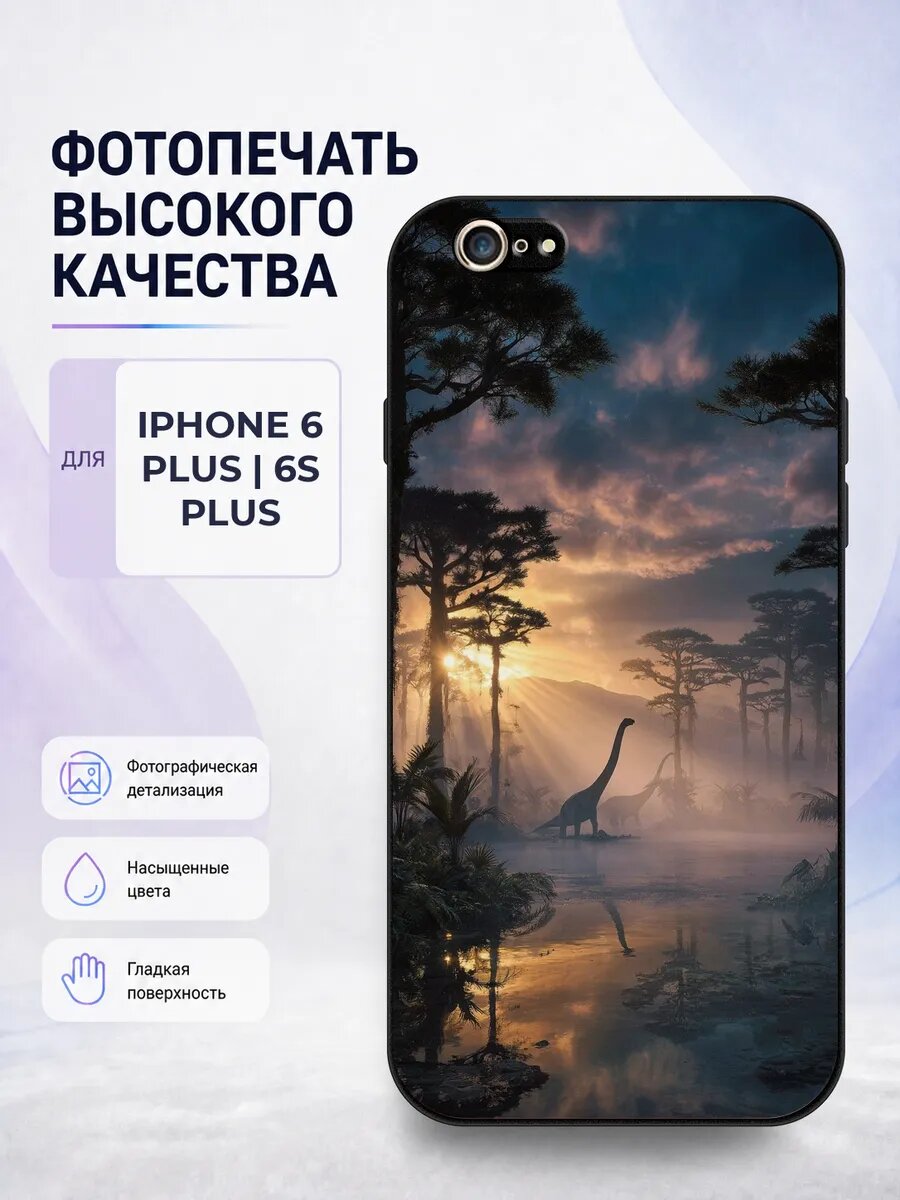 Чехол на iPhone 6 Plus милые динозавры детский яркий черный