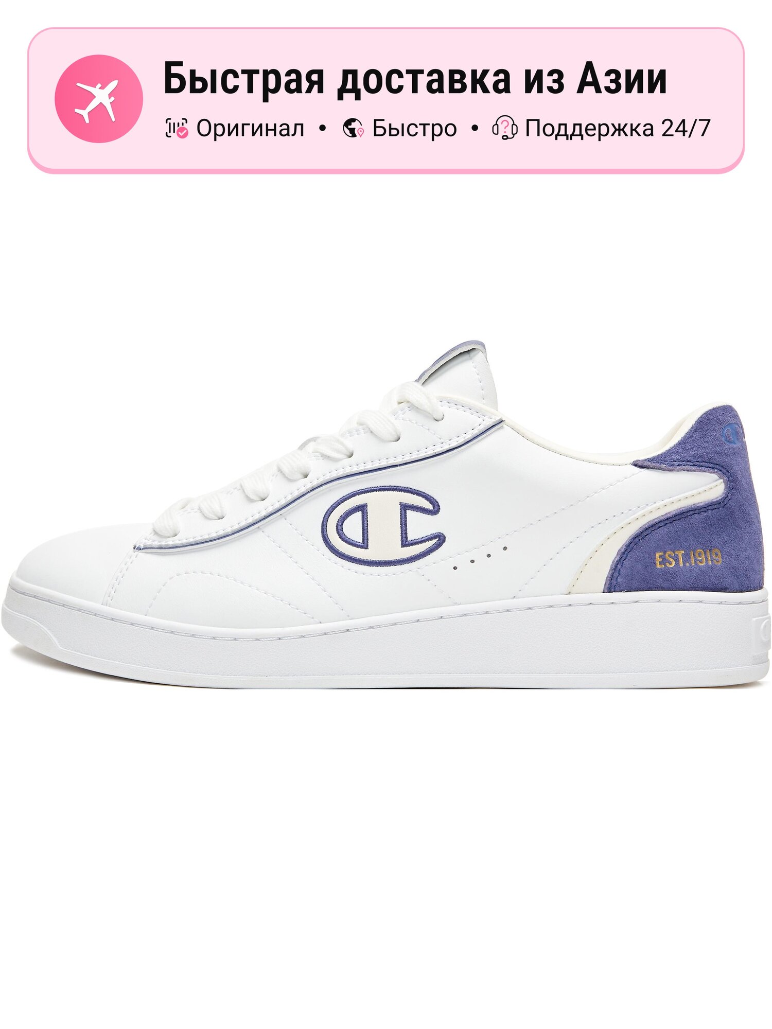 Кроссовки Alpha 1 Low Top