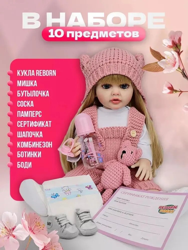 Кукла — фото 1