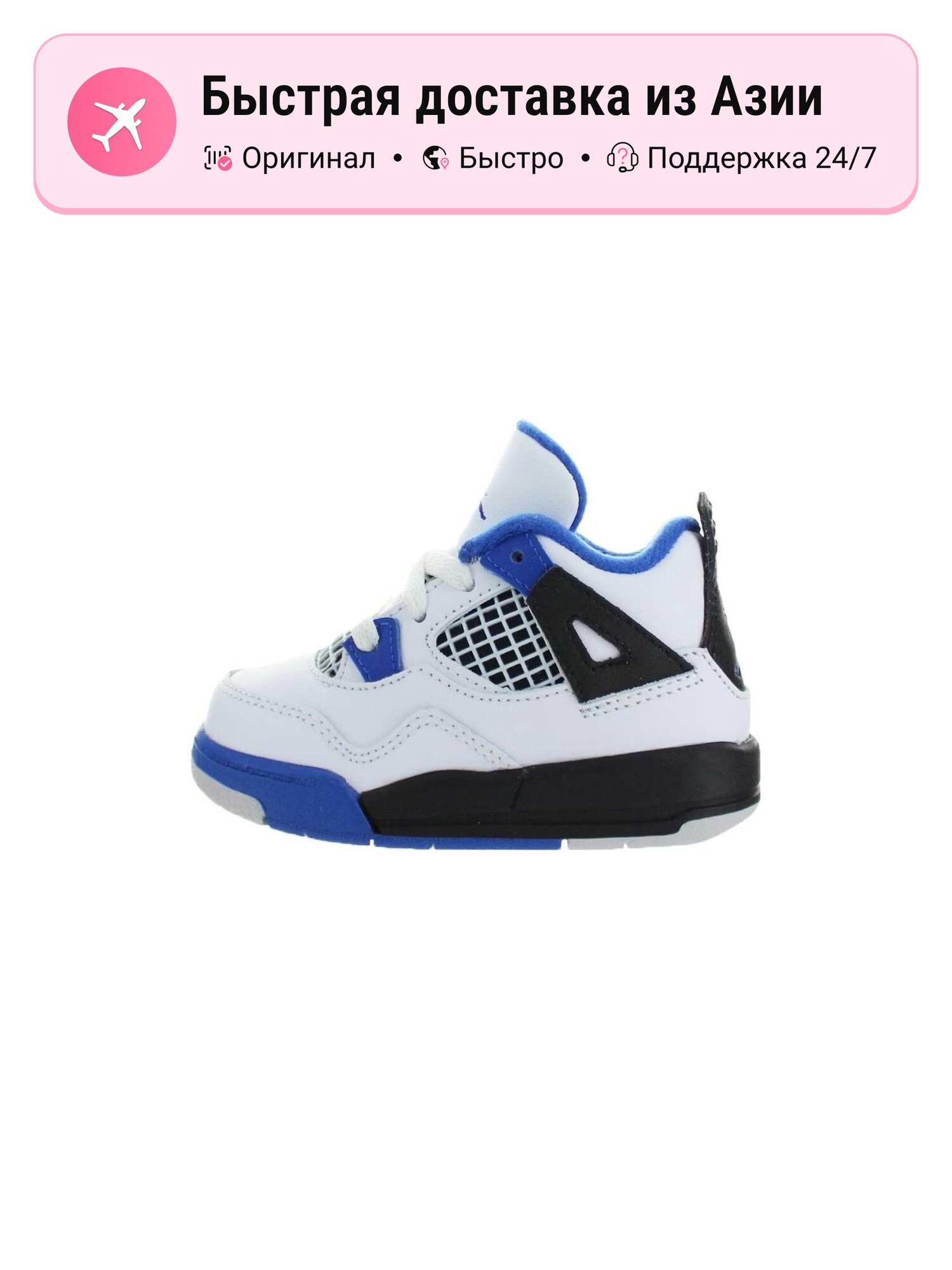 Кроссовки Jordan Air Jordan 4 Retro SE
