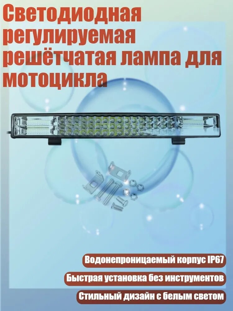 Лампа автомобильная арт. 3TT308991-96-D_LZZJHK260519