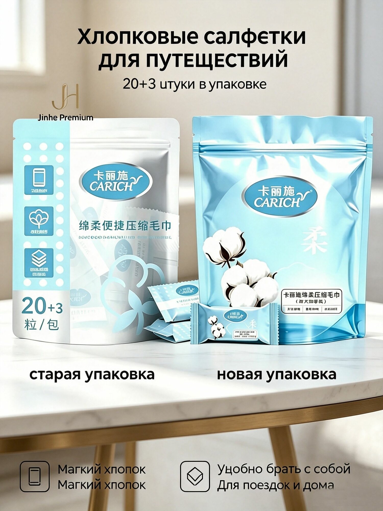 Салфетки для уборки Салфетки для уборки, Белый, 25х45 см, 23 шт, Белый, 25х45 см, 23 шт.
