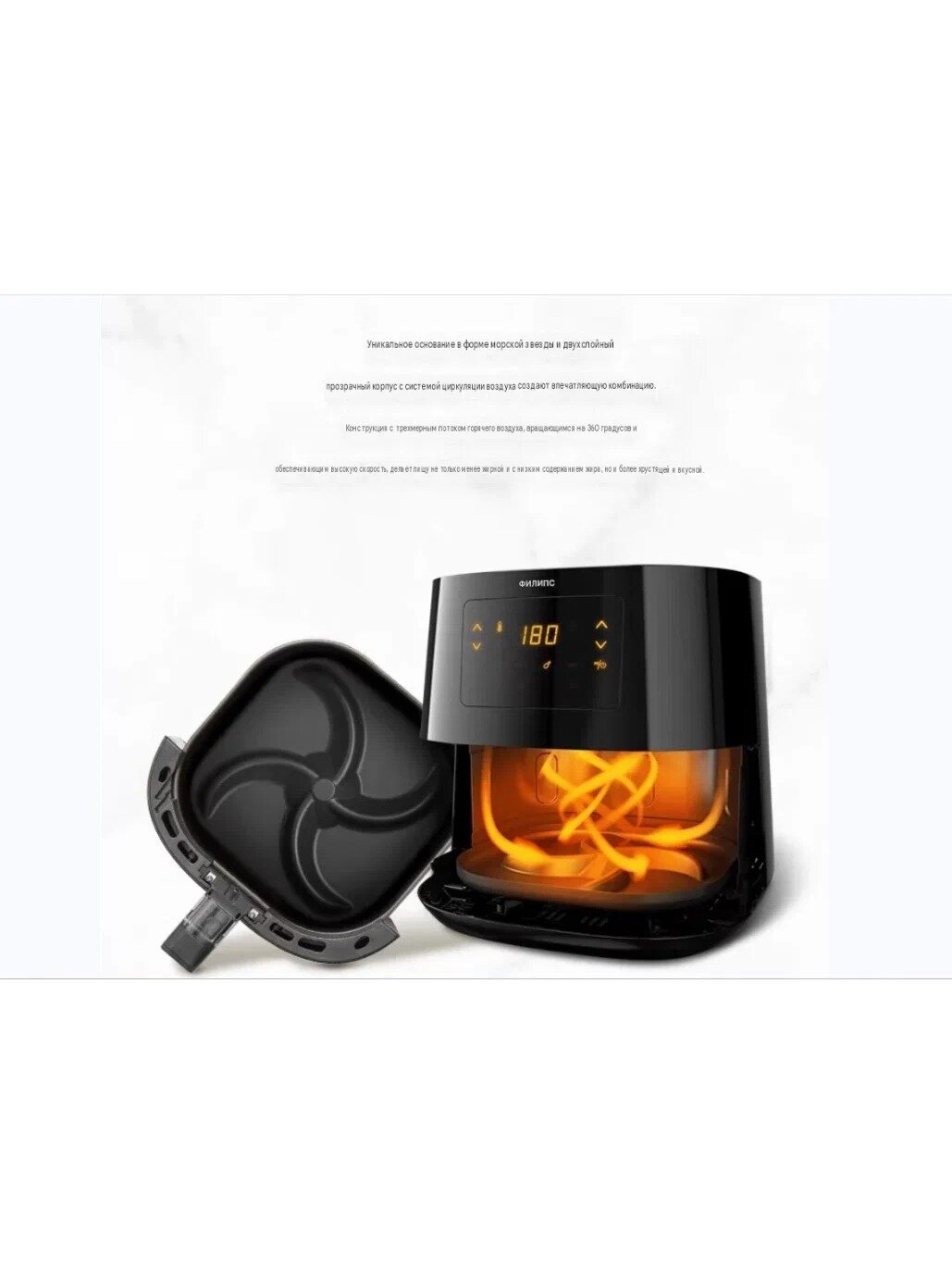 Фритюрница без масла Philips HD9252 большой объём, компактная электрическая духовка