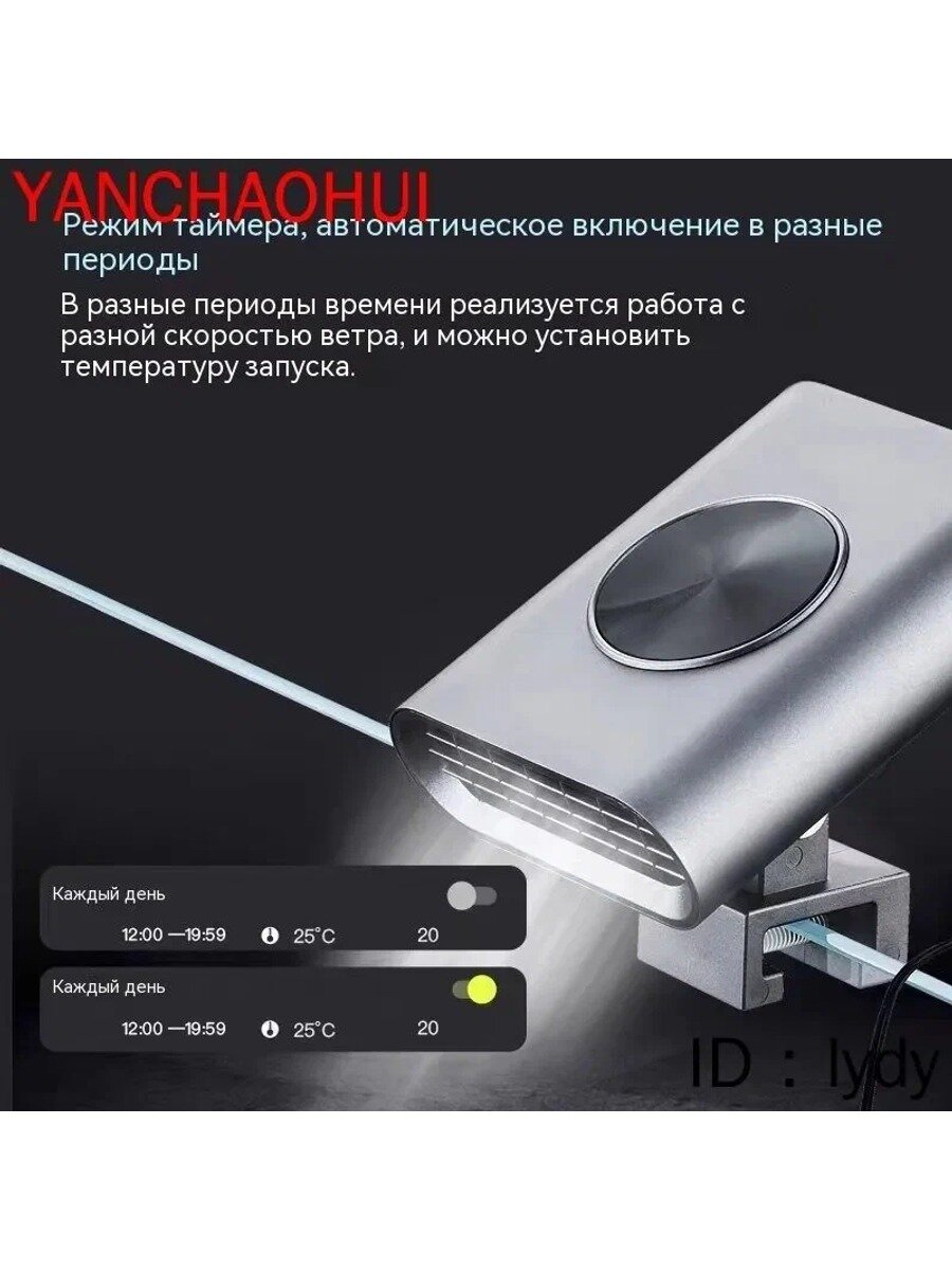 Вентилятор для аквариума Chihiros Cooling Fan Bluetooth, Единиц в одном товаре 1