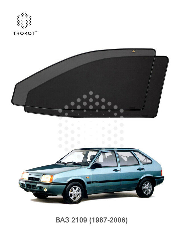 Автошторки на магнитах каркасные PREMIUM для ВАЗ 2109 (1987-2006) Хэтчбек 5 дв Комплект на передние двери, Сетки на окна авто, Шторки в автомобиль, Съемная тонировка трокот