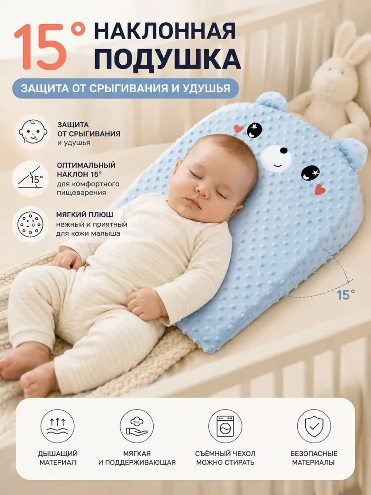 Подушка для новорожденных 36x40 см 1 шт Средняя жесткость с эффектом памяти