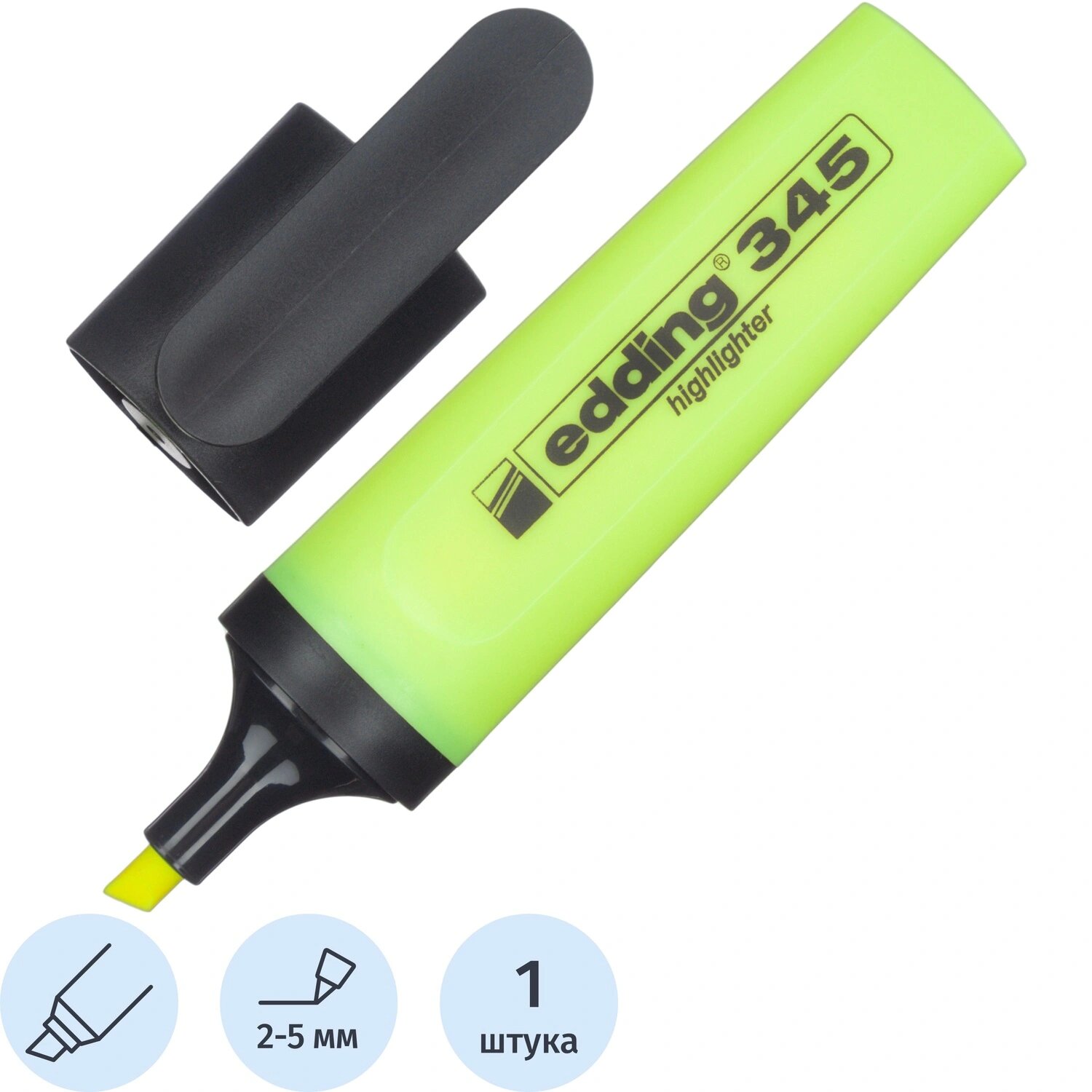 Edding Текстовыделитель Edding 345/5 жёлтый скошенный наконечник (толщина линии 2-5 мм)