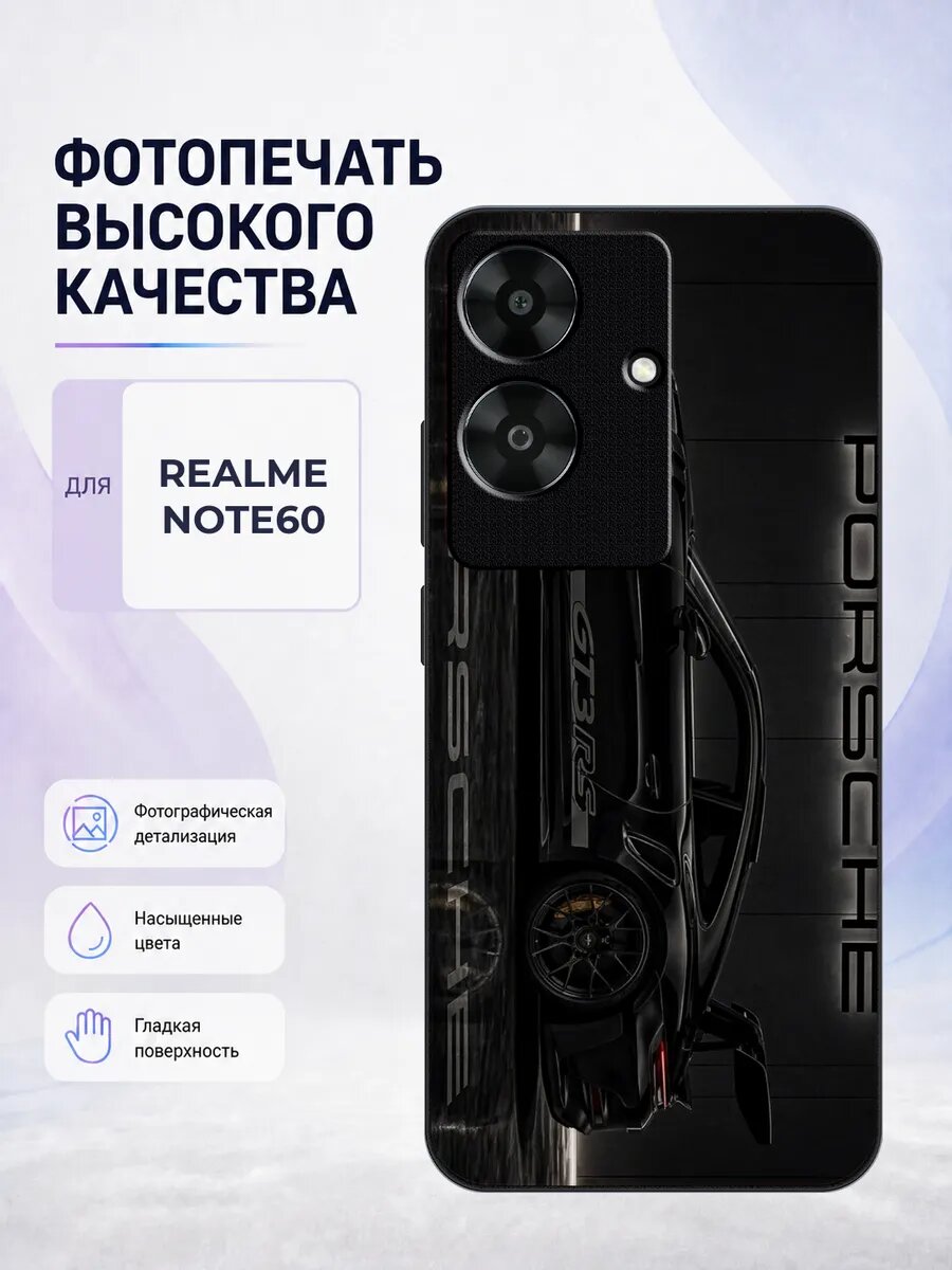 Чехол бампер Realme Note 60/60X Hot Wheels хот вилс машинки