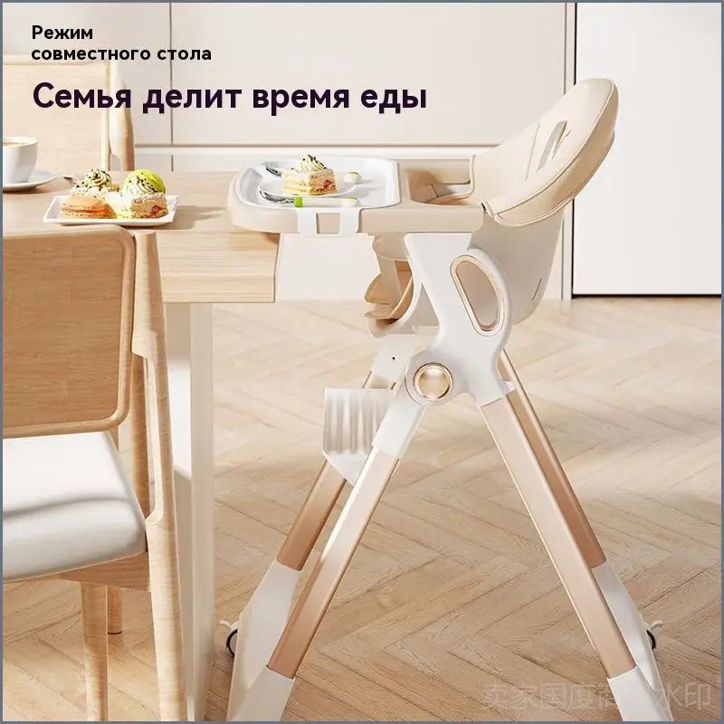 Стульчик для кормления Peg Perego Prima Pappa Follow Me Astral