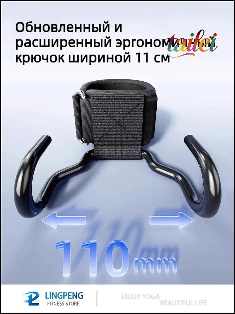 Крюки для турника на руки комплект 2 шт, крюки для тяги и подтягиваний
