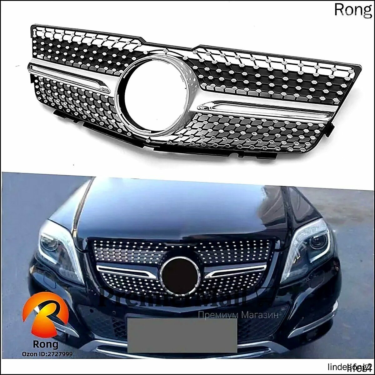 Решетка радиатора GLK X204 ABS 2013-2015