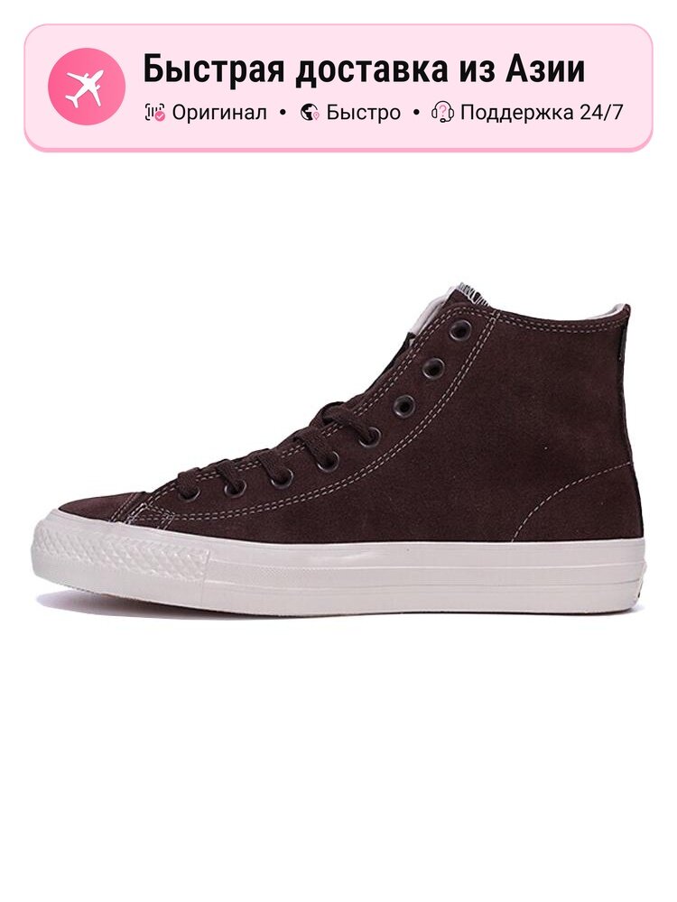 Кроссовки Converse Chuck Taylor All Star Pro High