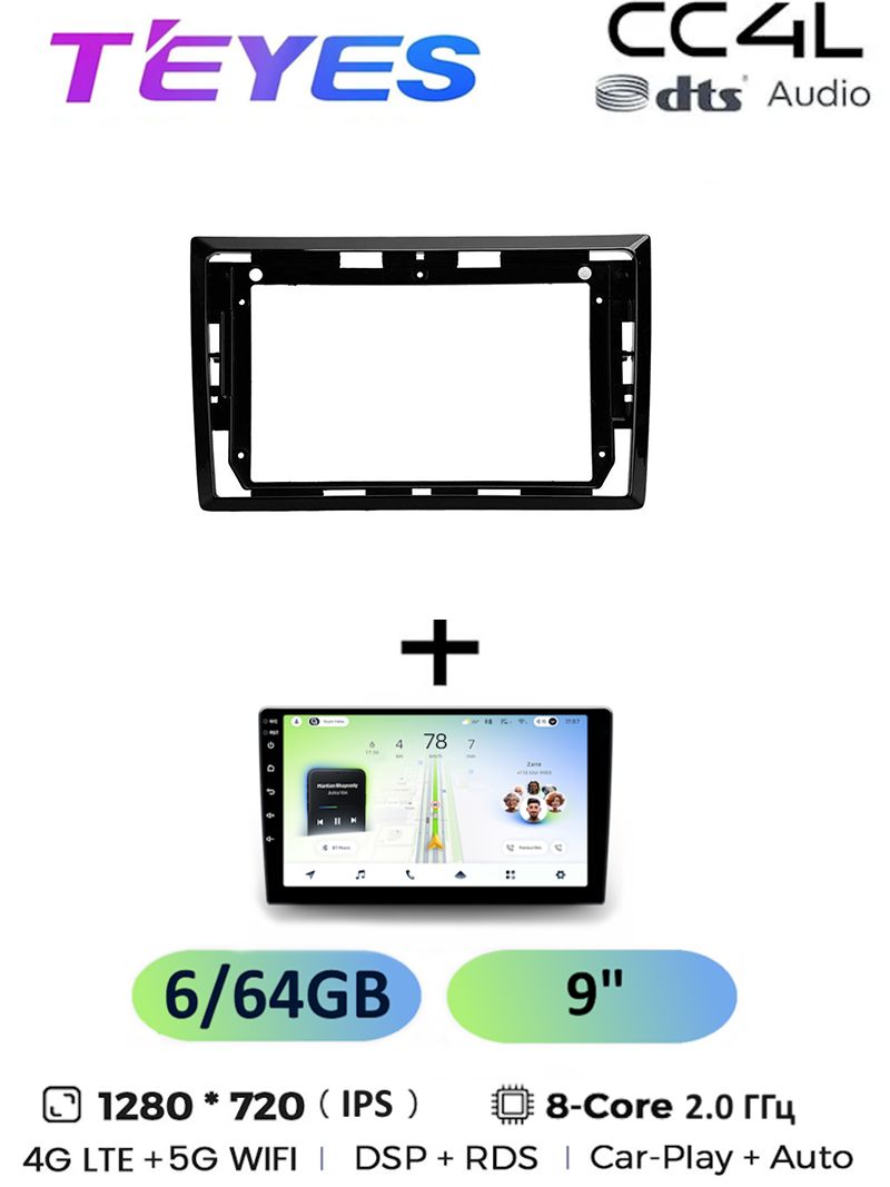 Магнитола Teyes CC4L 6/64 Gb Volkswagen Beetle A5 2011-2019 9 дюймов, 8-ми ядерный процессор, IPS экран, 4G, Wi-Fi, CarPlay, dts Audio