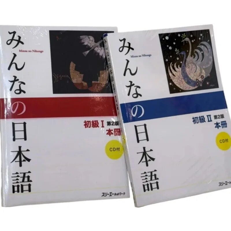 Minna no Nihongo Junior, том 1 и 2 Set of 2 books