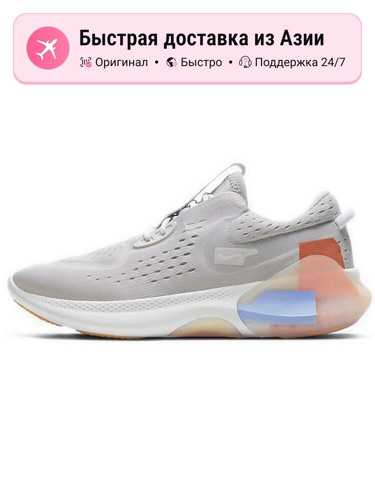 Кроссовки NIKE Joyride Dual Run