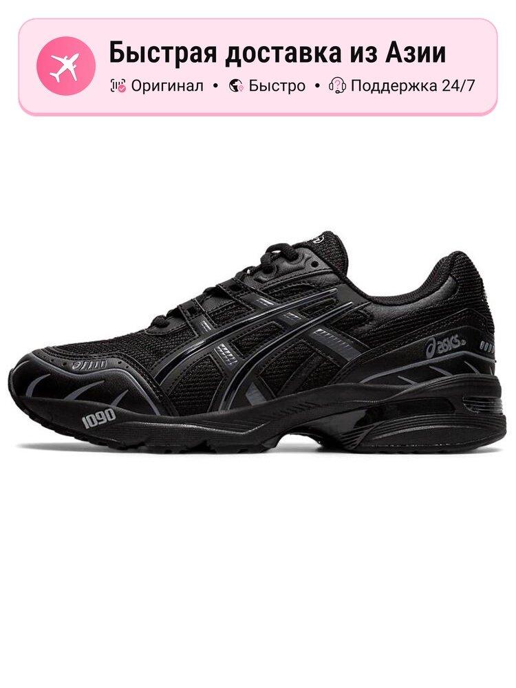 Кроссовки ASICS GEL-1090