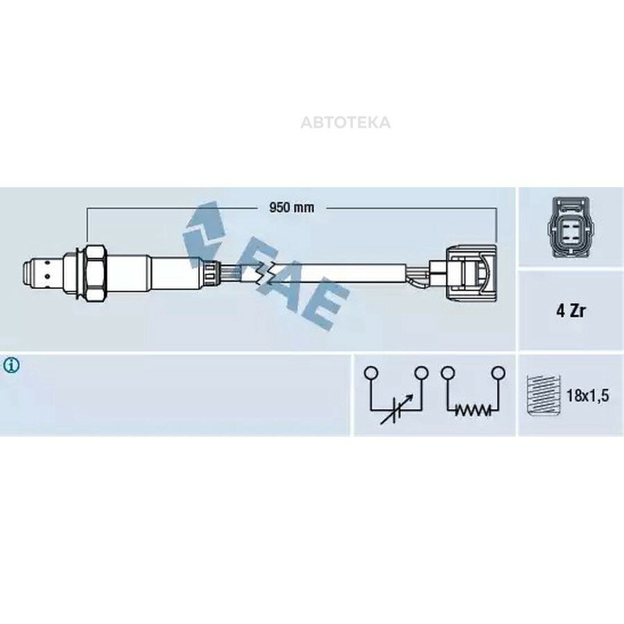 Лямбда-зонд MITSUBISHI FAE 77520