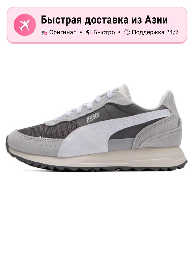 Кроссовки PUMA Road Rider Sd