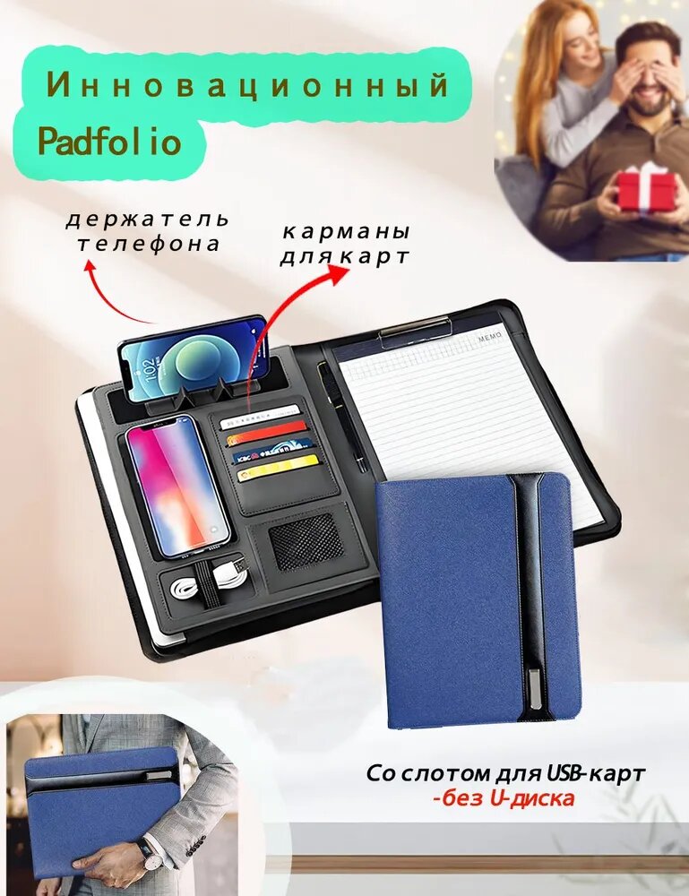Папка для труда, A4, 1 шт, для трудового обучения и творческих работ - канцелярское изделие для организации рабочего места